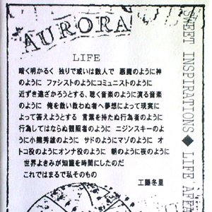 Awatar dla Sweet Inspirations