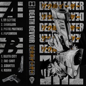 DEATH EATER
