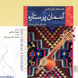 Mousighi Mohaliye Lorestan 的头像