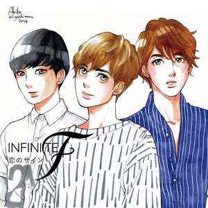 Koino Sign - Single