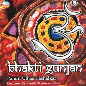 Bhakti gunjan