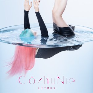 LITMUS - EP