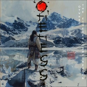 Oneness (From "Senseki")