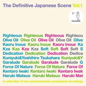 THE DEFINITIVE JAPANESE SCENE VOL.1