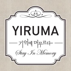 Stay in Memory (기억에 머무르다) cover
