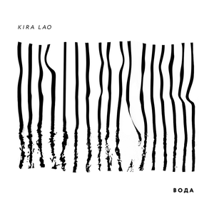Вода cover