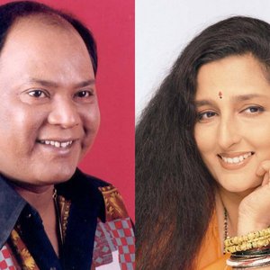 Avatar for Anuradha Paudwal, Mohammed Aziz
