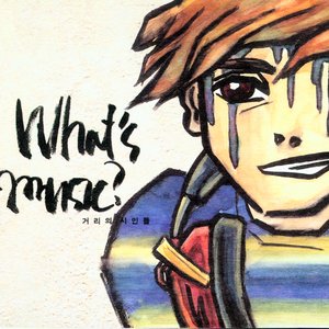 What's music?