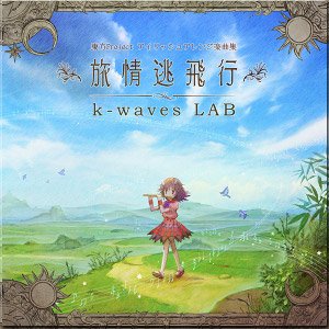 K Waves Lab Music Videos Stats And Photos Last Fm