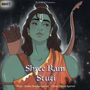 Shree Ram Stuti