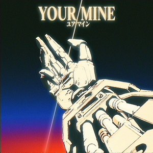 Your/Mine