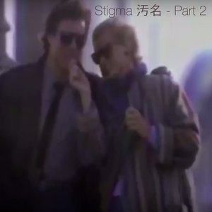 Stigma 汚名 - Part 2