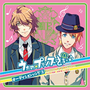 Sweetなささやき Kiss編 来栖翔 来栖翔 下野紘 Last Fm