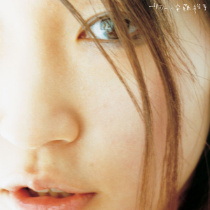 サリー cover