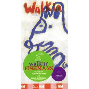 Walkin' - Single