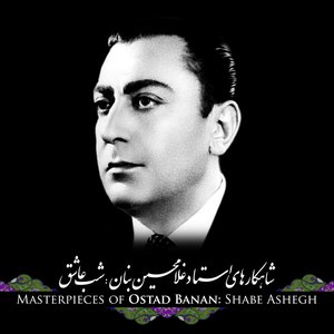 Masterpieces of Ostad Banan: Royaye Hasti