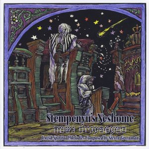 Stempenyu's Neshome - Jewish Spiritual Melodies Composed by Steven Greenman