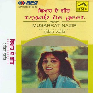 Vyah De Geet