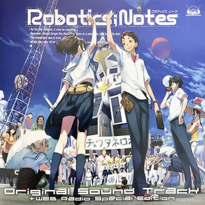 ROBOTICS;NOTES オリジナルサウンドトラック+WEBラジオ特別編