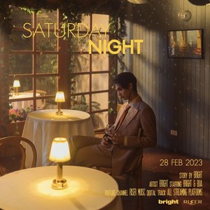 มาดูแมวดำน้ำทำกับข้าวบ้านเรามั้ย (Saturday Night) - Single