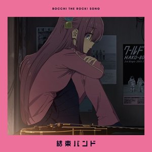 転がる岩、君に朝が降る - Single