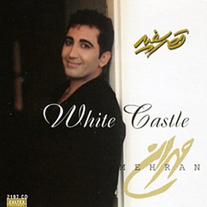 Ghasre Sefid - Persian Music
