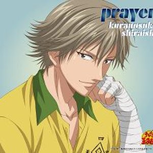 Avatar for 白石蔵ノ介(細谷佳正)