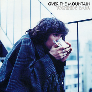 OVER THE MOUNTAIN cover