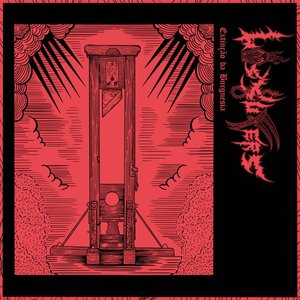 Extinção da Burguesia - Single