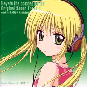 Hayate the combat butler Original Sound Track 1