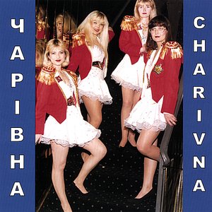 International Songs
