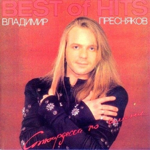 Artwork for Нежность