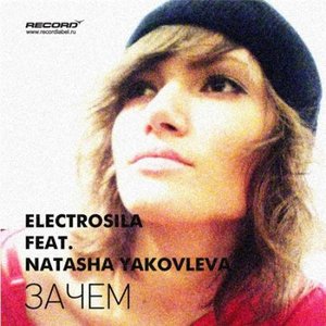 Electrosila feat. Natasha Yakovleva のアバター