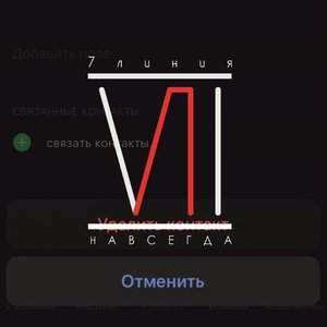 Навсегда