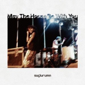 May The House Be With You