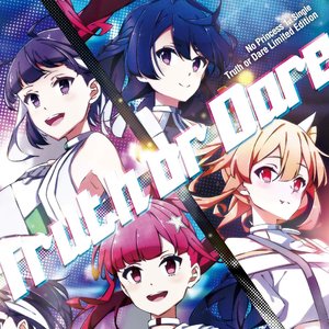 Truth or Dare - EP