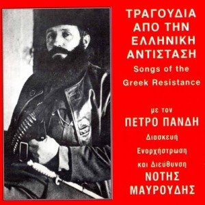 Songs of the Greek Resistance