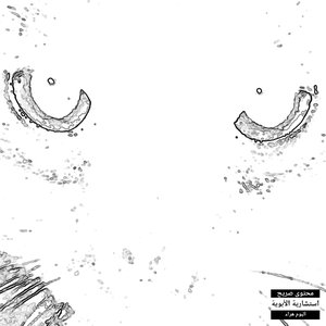 FELINA