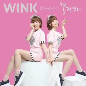 Windfall
