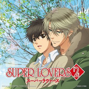 TVアニメ「SUPER LOVERS 2」オープニング・テーマ「晴レ色メロディー」【SUPER LOVERS 2盤】