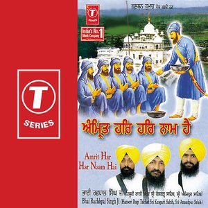 Amrit Har Har Naam Hai