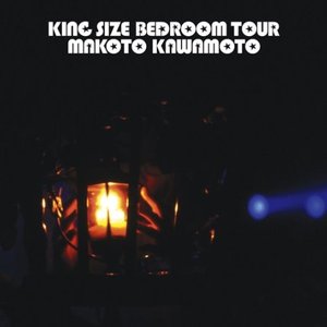 KING SIZE BEDROOM TOUR