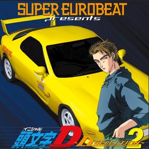 'SUPER EUROBEAT presents INITIAL D 〜D SELECTION 2〜'の画像