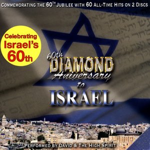 60th Diamond Anniversary to Israel