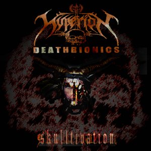 Skulltivation