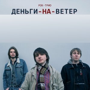 Изображение для 'Untitled Album'