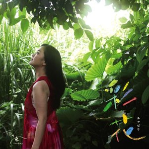 彩花