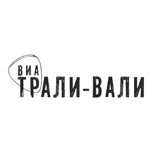 ЛЮ