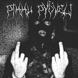 Avatar di Pikku-Pyöveli