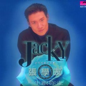 Yi Sheng Gen Ni Zou - Jacky Cheung Nian Du Dai Biao Zuo Pin Ji